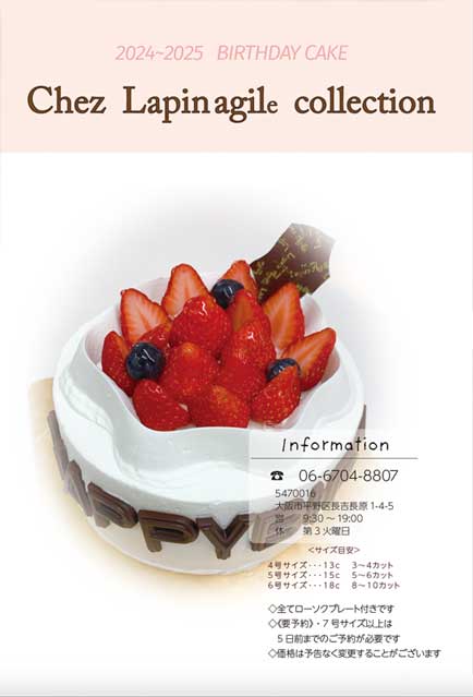 カタログダウンロードはこちらから