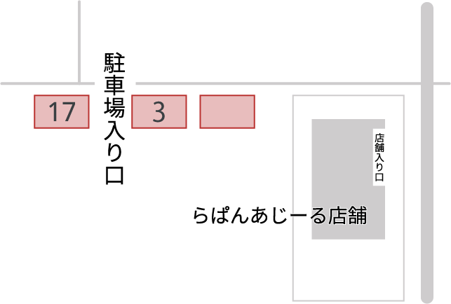 店舗があるマンションの裏に駐車場入り口があります。